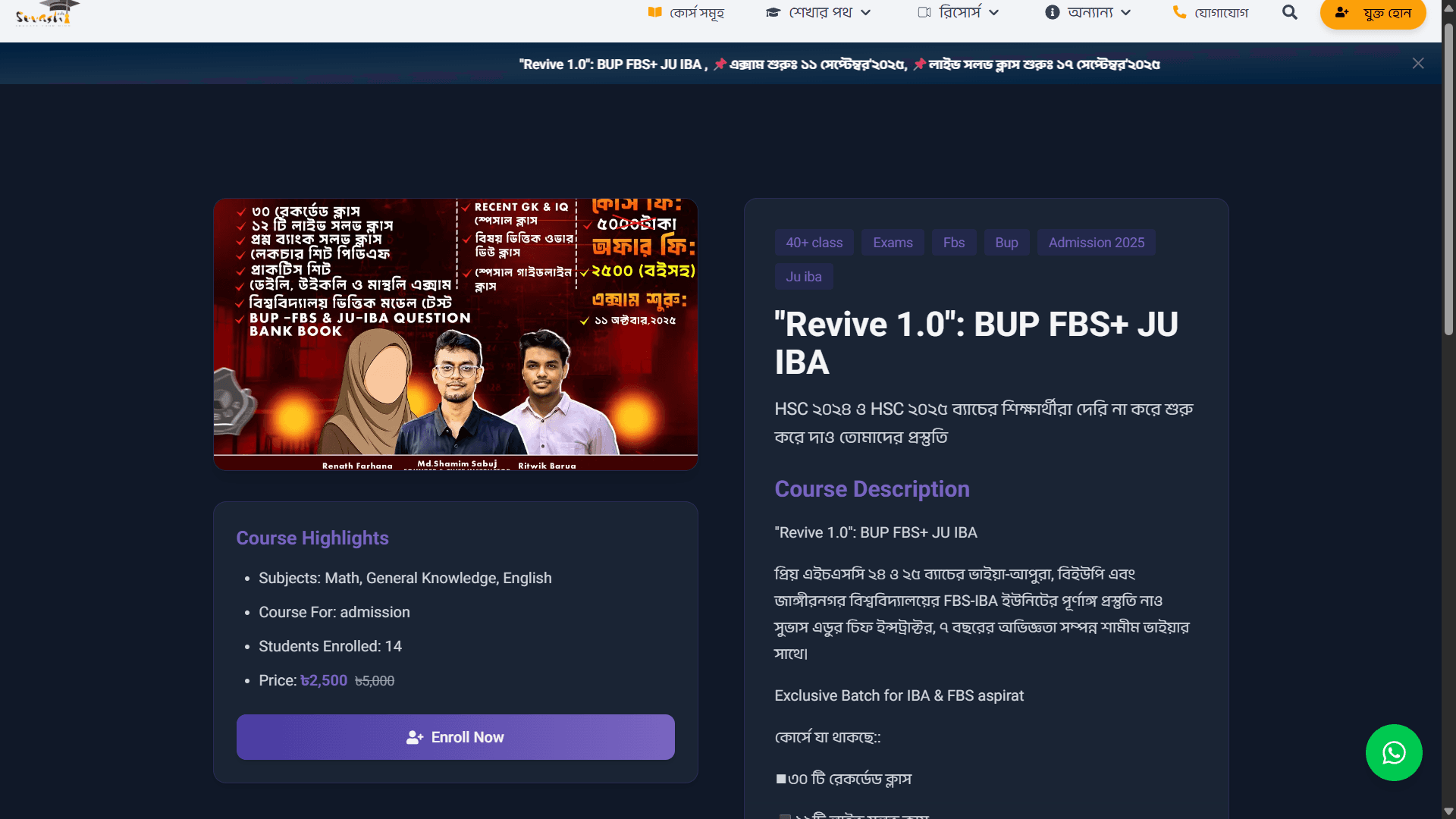 Educational Dashboard